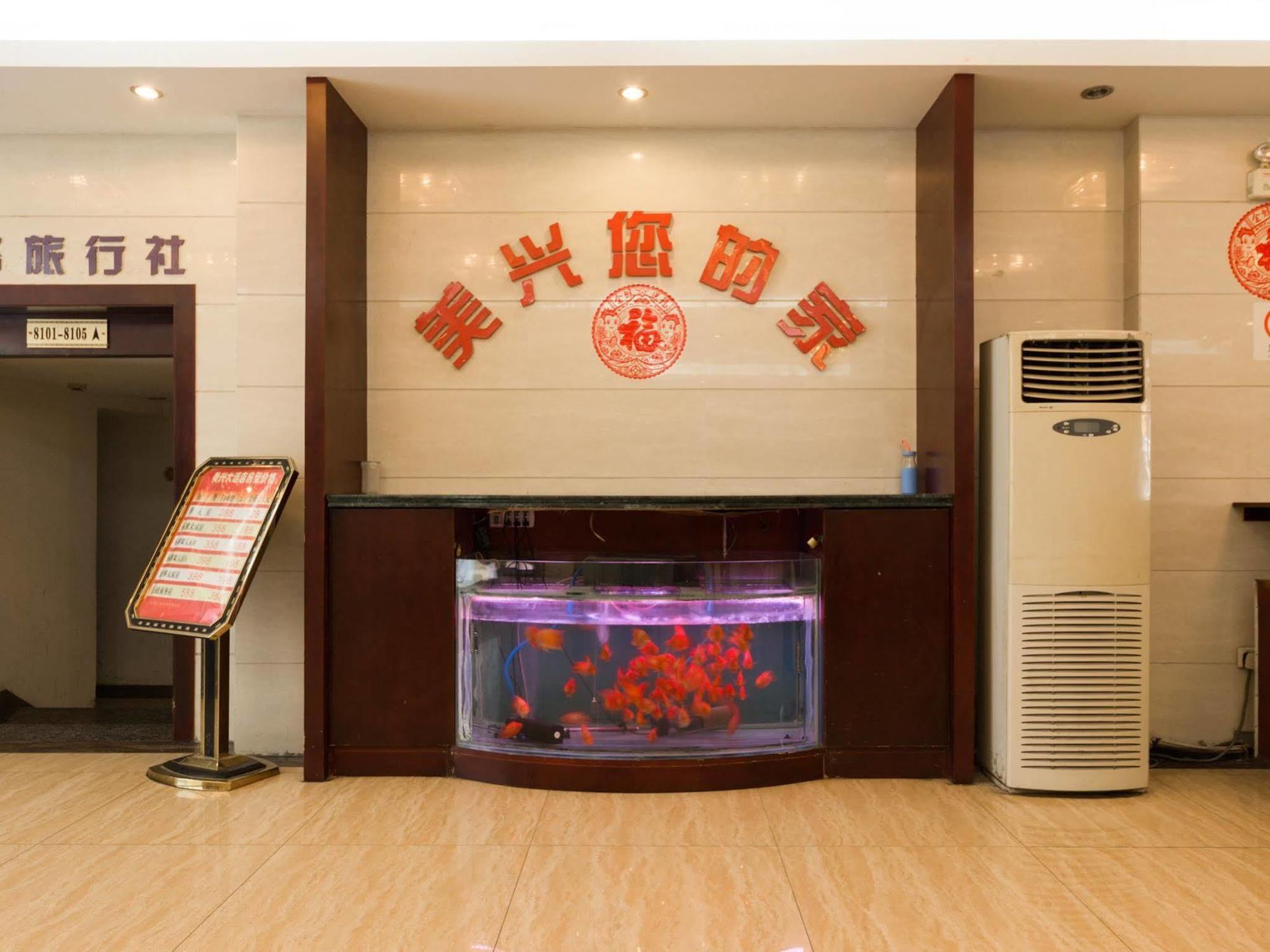 Shanghai Amersino Hotel Dış mekan fotoğraf